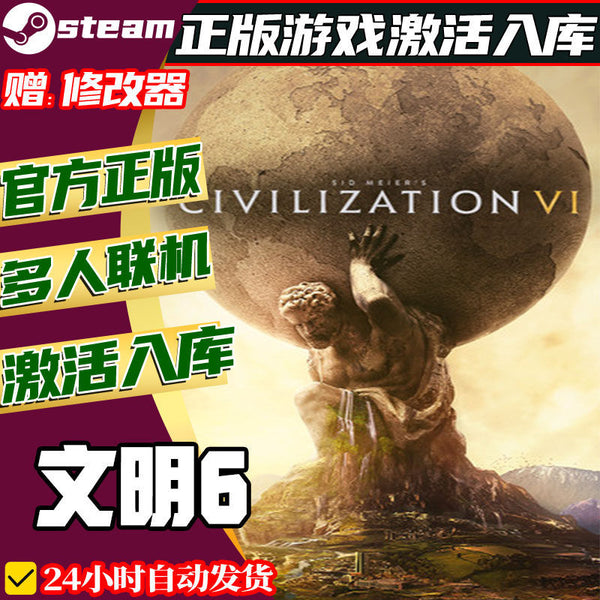 🌍 Sid Meier’s Civilization VI Platinum Edition Steam | Online Multiplayer | PC | Global Region | MICHIGO STUDIO