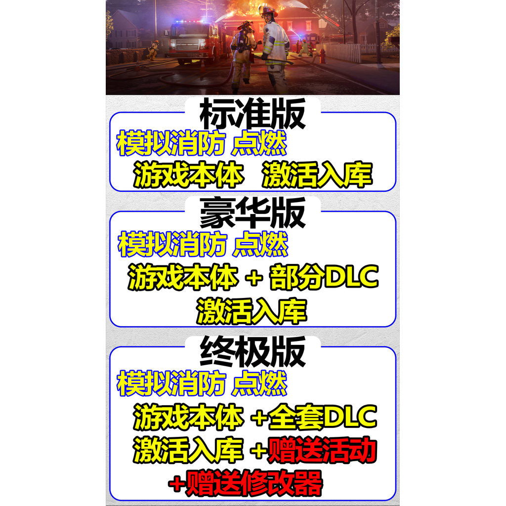 🎮【STEAM CDKEY】Firefighting Simulator Ignite | PC | Offline Single Player | Global Region | Full DLC