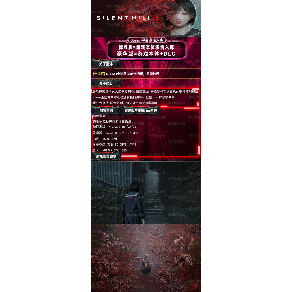 😨 Silent Hill F Steam CD Key | Single Player Horror | PC | Global Region | MICHIGO STUDIO
