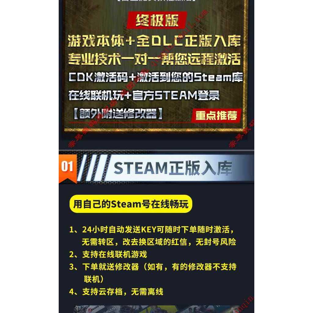 🔗 Chained Together Steam CD Key | Online Co-op Adventure | PC | Global Region | MICHIGO STUDIO