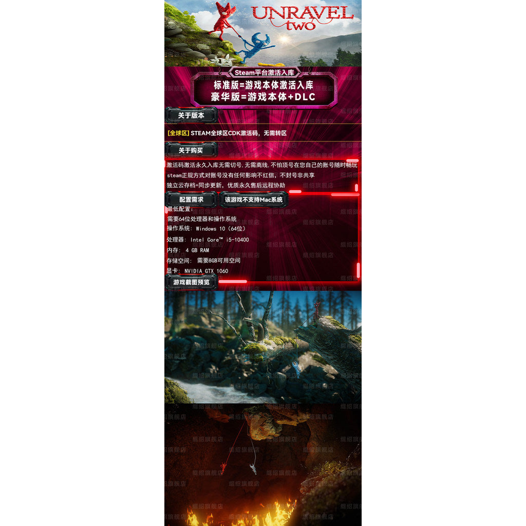 steam正版毛线小精灵2激活码单机同屏合作游戏国区全球区电脑游戏玩PC[ MICHIGO STUDIO ]