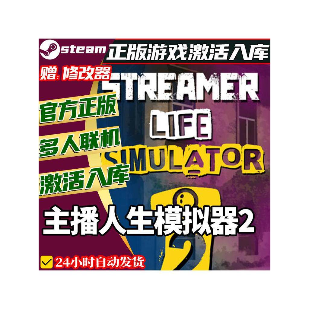 🎥 Streamer Life Simulator 2 Steam CD Key | Life Simulation | PC | Global Region | MICHIGO STUDIO