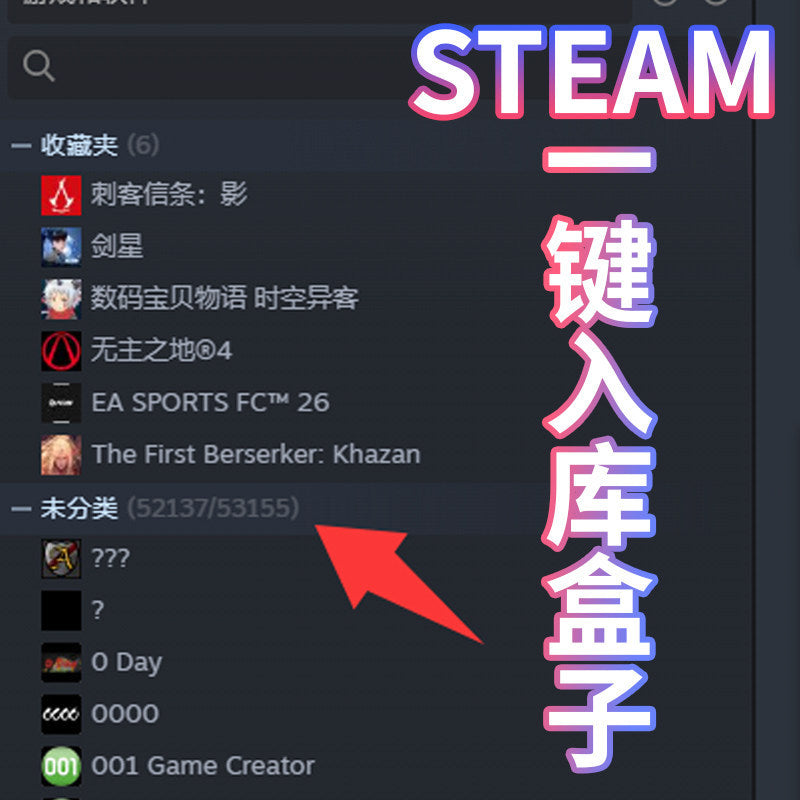 🎮【 STEAM 】2026 New PC 3A Collection | Single Player | Popular AAA Full Game | 🚀 Instant Activation | MichigoStudio