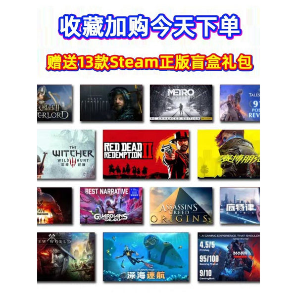 潜行者2：切尔诺贝利之心steam正版激活码激活入库全DLC支持在线联机PC中文电脑[ MICHIGO STUDIO ]