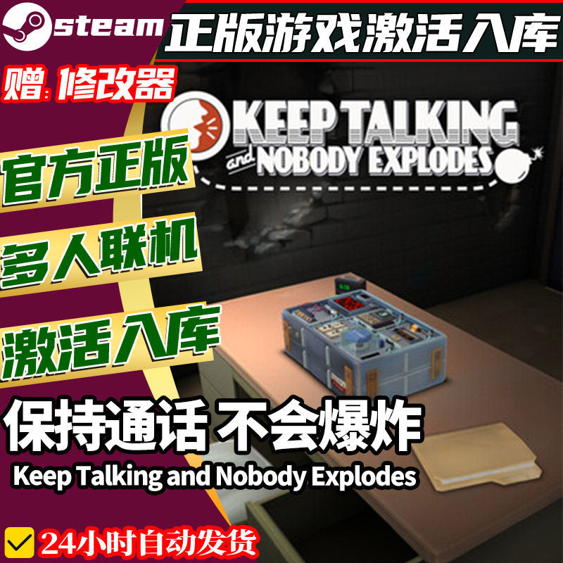 💣 Keep Talking and Nobody Explodes Steam CD Key | Co-op Party Game | PC | Global Region | MICHIGO STUDIO
