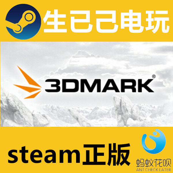 💻 Official Steam 3DMark GPU benchmark software, global version with genuine activation CD Key by MICHIGO STUDIO 🚀 🎮