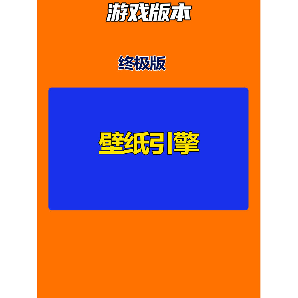 正版Steam壁纸引擎Wallpaper Engine激活码CDKEY全DLC中文PC[ MICHIGO STUDIO ]
