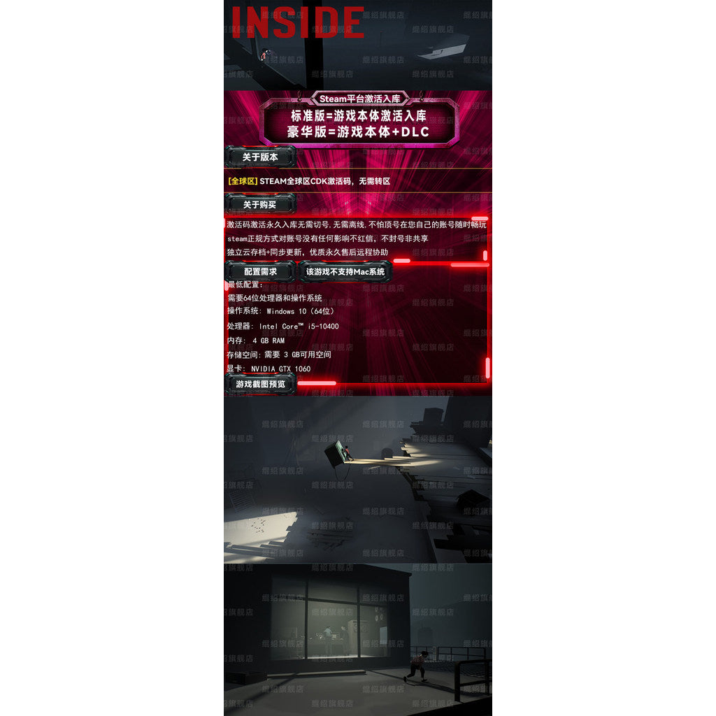 🌑 INSIDE Steam CD Key | Dark Puzzle Platformer | PC | Global Region | MICHIGO STUDIO