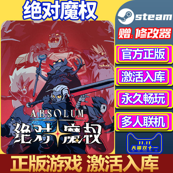 ⚔️ Absolute Tactics: Daughters of Mercy Steam CD Key | All DLC | PC | Global Region | MICHIGO STUDIO