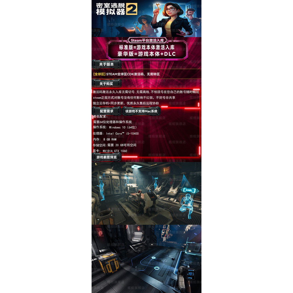 🔐 Escape Room Simulator 2 Steam CD Key | Puzzle Game | PC | Global Region | MICHIGO STUDIO