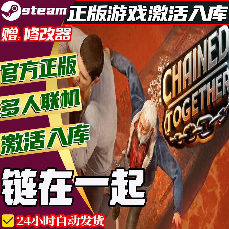 🔗 Chained Together Steam CD Key | Online Co-op Adventure | PC | Global Region | MICHIGO STUDIO