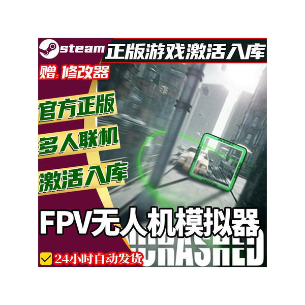 🚁 Uncrashed FPV Drone Simulator Steam CD Key | Simulation | PC | Global Region | MICHIGO STUDIO
