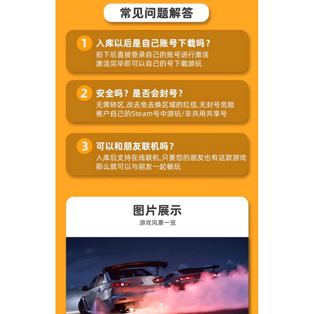 🏎️ Forza Horizon 5 Steam CD Key | All DLC Racing | PC | Global Region | MICHIGO STUDIO