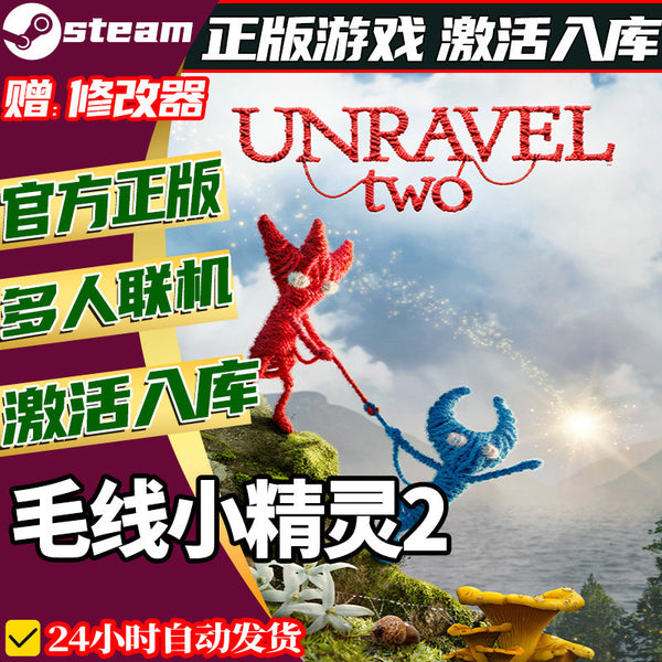 🎮【STEAM CDKEY】Unravel Two | PC | Co-Op Platformer | Full DLC | Global Region | MICHIGO STUDIO