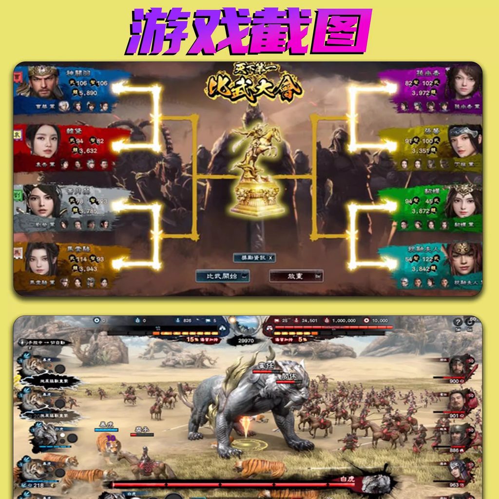 🎮【STEAM CDKEY】Sangokushi Heroes VIII | PC | Full DLC | Strategy RPG | Global Region | MICHIGO STUDIO