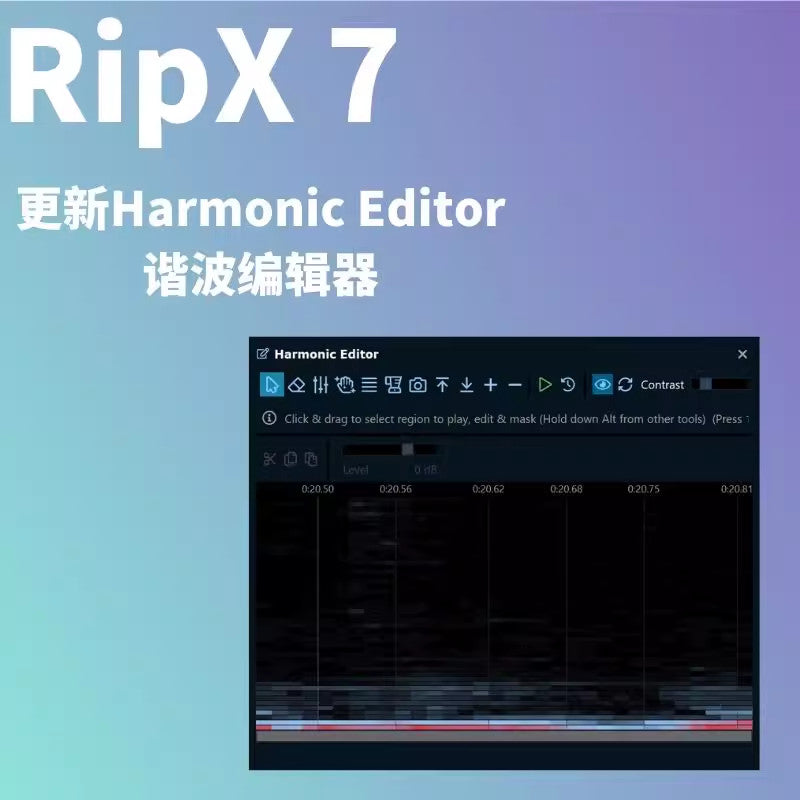 🎧 Software – RipX DAW Pro v7.51 (Chinese Version) DeepAudio AI Audio Separation & Editing Suite ✨ [ MICHIGO STUDIO ]