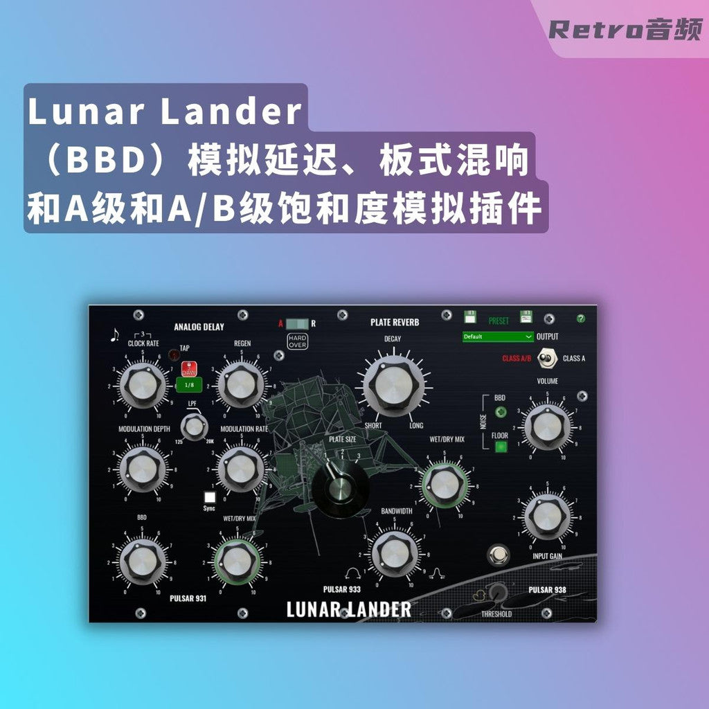 🎛️ Plugin Pack – Pulsar Modular Collection: P42 Climax, P450, IPA25, P19, P821, P455 ✨ [ MICHIGO STUDIO ]