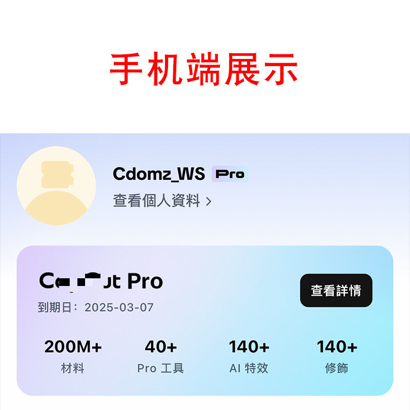 C@P-CUT Pro Video Editing Membership – IOS / PC/ MAC / ANDROID [MICHIGO STUDIO]