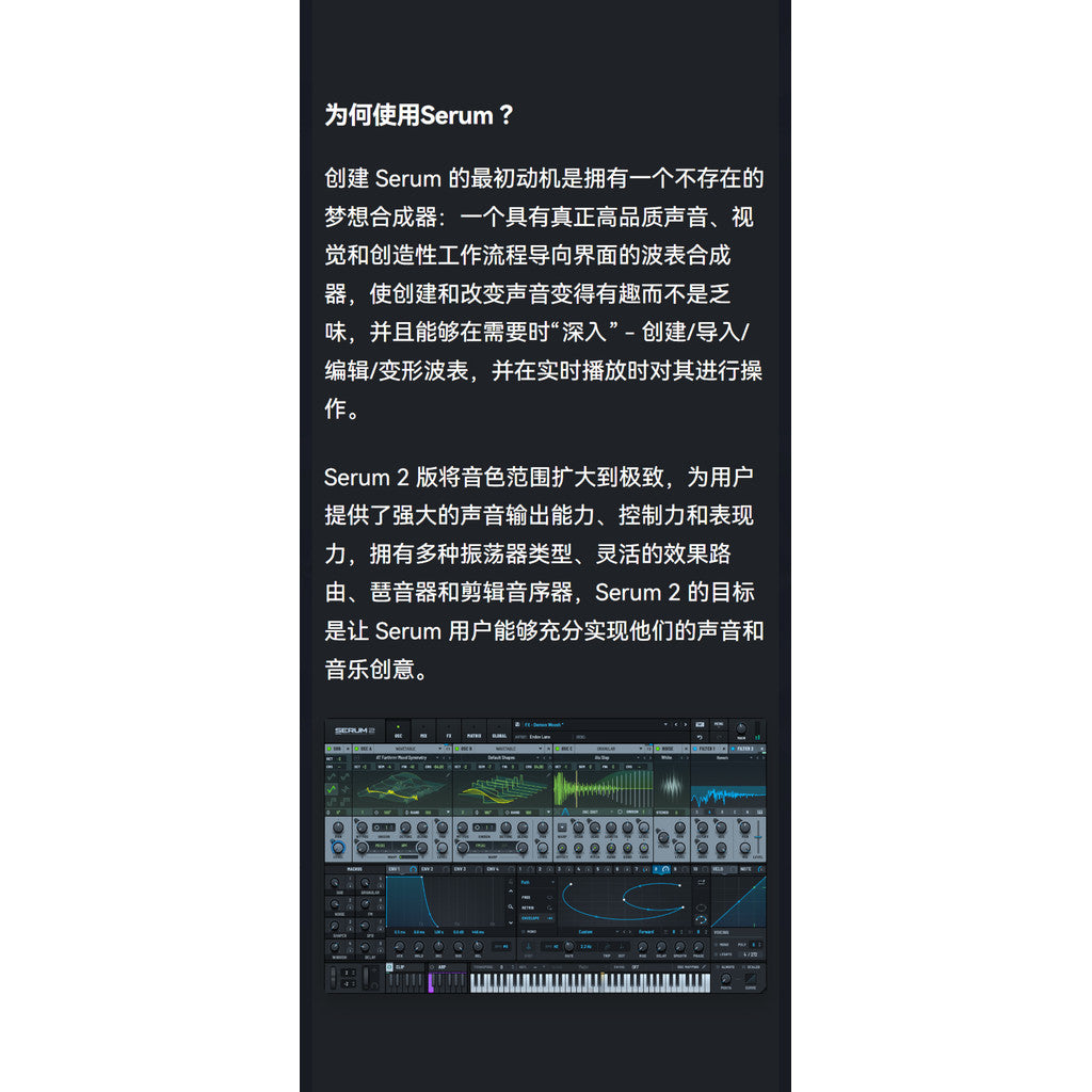 🎹 Synth Plugin – Xfer Serum 2 – Advanced Wavetable Synth for Electronic Music (Win/Mac) ✨ [ MICHIGO STUDIO ]