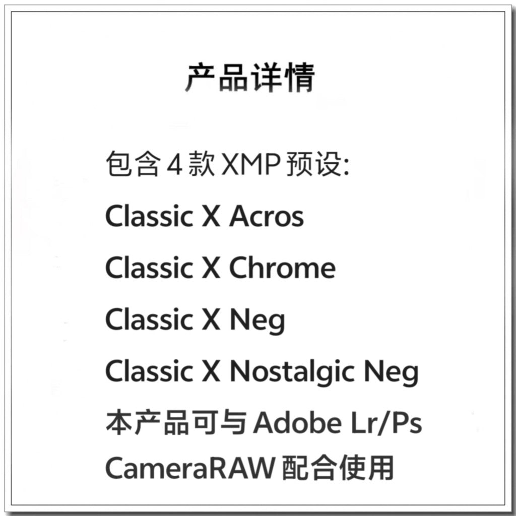 🎞️ TCP Classic Fuji Presets – Classic X Film Simulations CC/NC/NN 2025 ✨ [ MICHIGO STUDIO ]