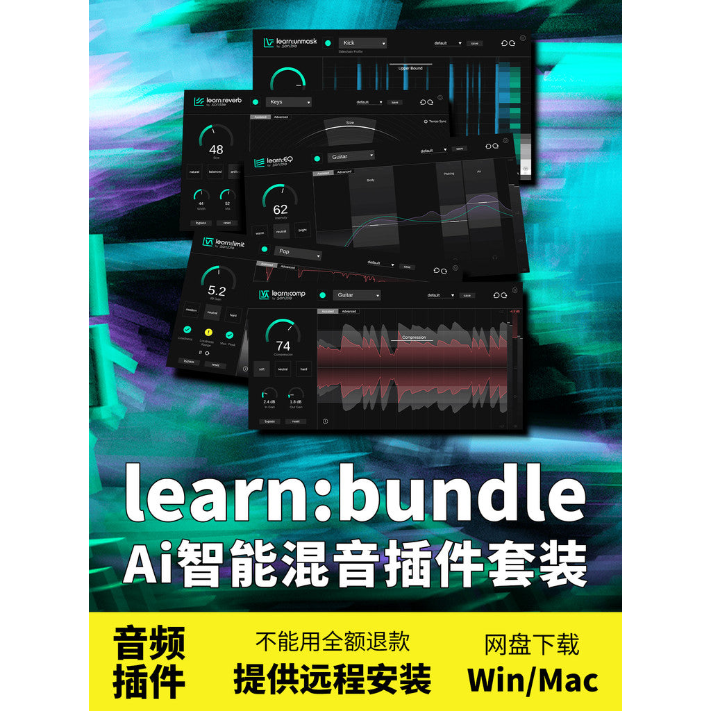 🎚️ Plugin Bundle – Sonible Learn Bundle – AI Mixing, Compression, EQ, Limiter & Reverb Suite ✨ [ MICHIGO STUDIO ]