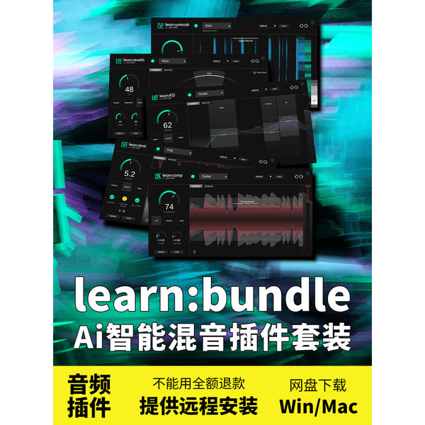 🎚️ Plugin Bundle – Sonible Learn Bundle – AI Mixing, Compression, EQ, Limiter & Reverb Suite ✨ [ MICHIGO STUDIO ]
