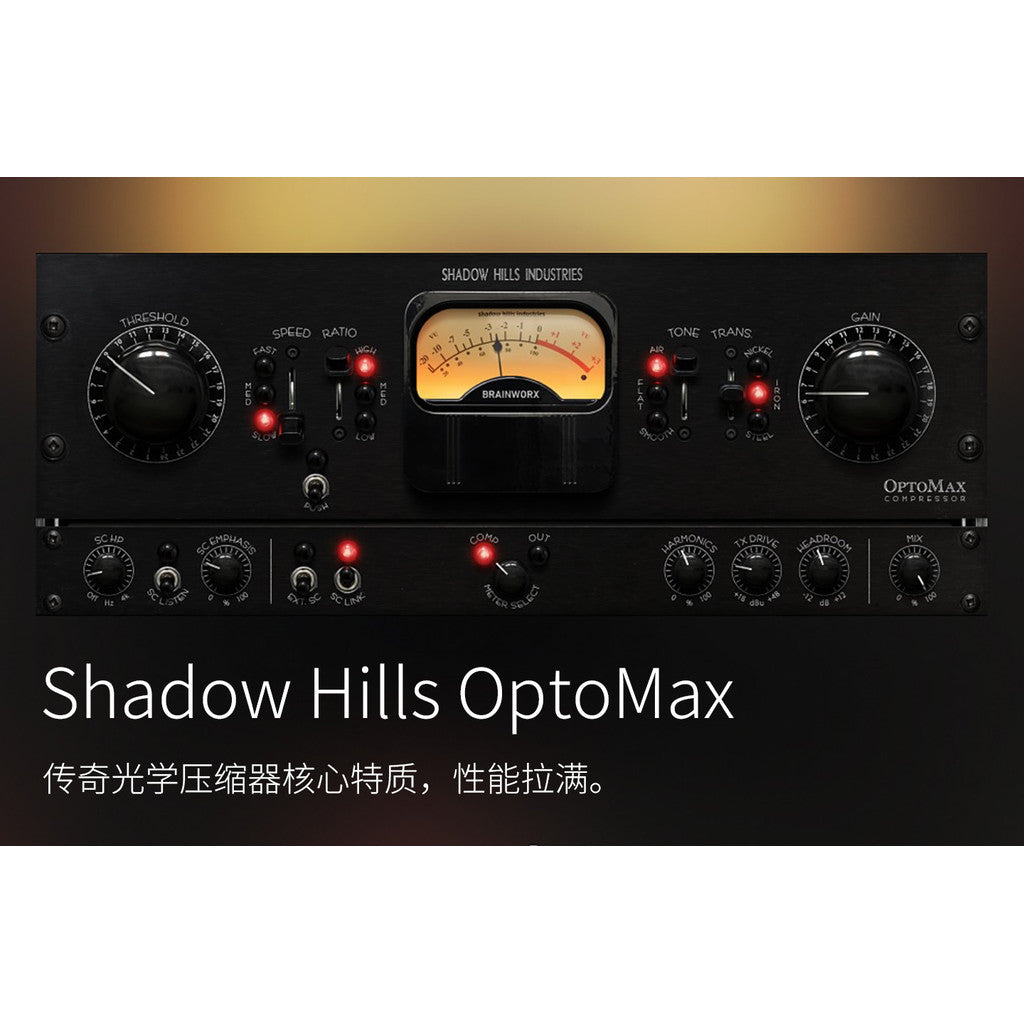 🎚️ Plugin – Shadow Hills OptoMax – Optical Compressor for Mixing (Win/Mac) ✨ [ MICHIGO STUDIO ]