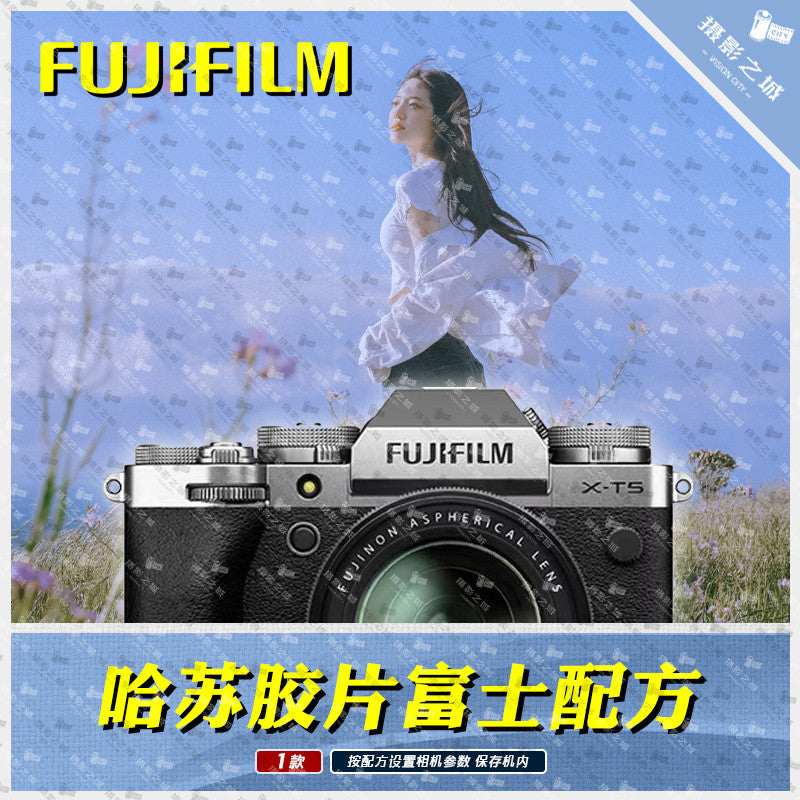 📷 Fuji Camera Preset – XH2S / XT5 / XT50 / XS20 / XS10 / X100V Film Simulation Recipes ✨ [ MICHIGO STUDIO ]