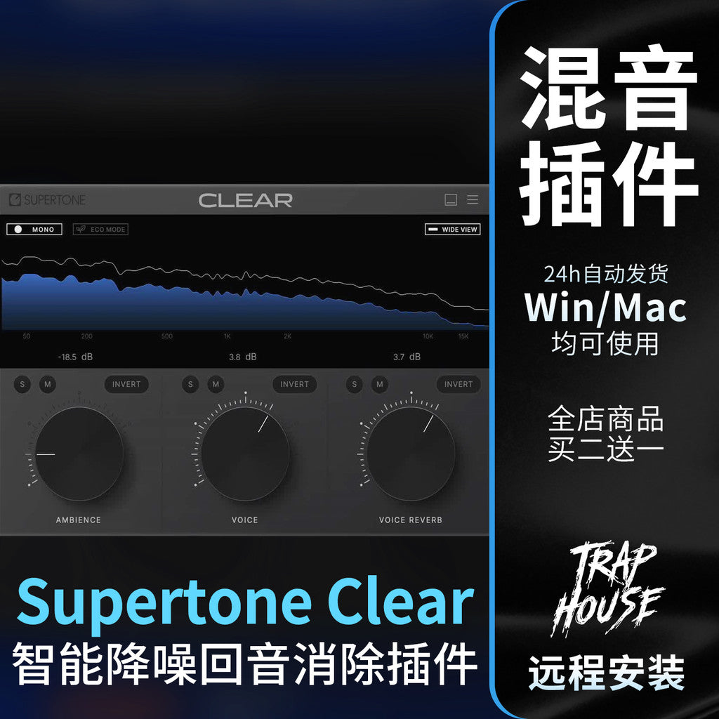 🎧 Plugin – Supertone Clear – AI Noise Reduction & De-Reverb Audio Plugin ✨ [ MICHIGO STUDIO ]