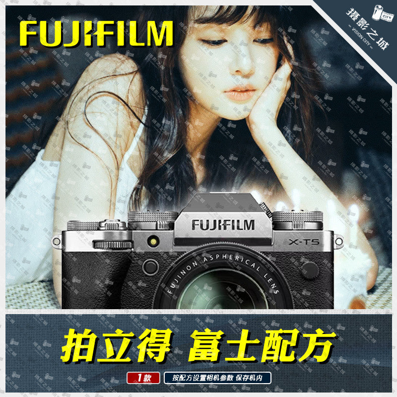 📷 Fuji Camera Preset – XH2S / XT5 / XT50 / XS20 / XS10 / X100V Film Simulation Recipes ✨ [ MICHIGO STUDIO ]