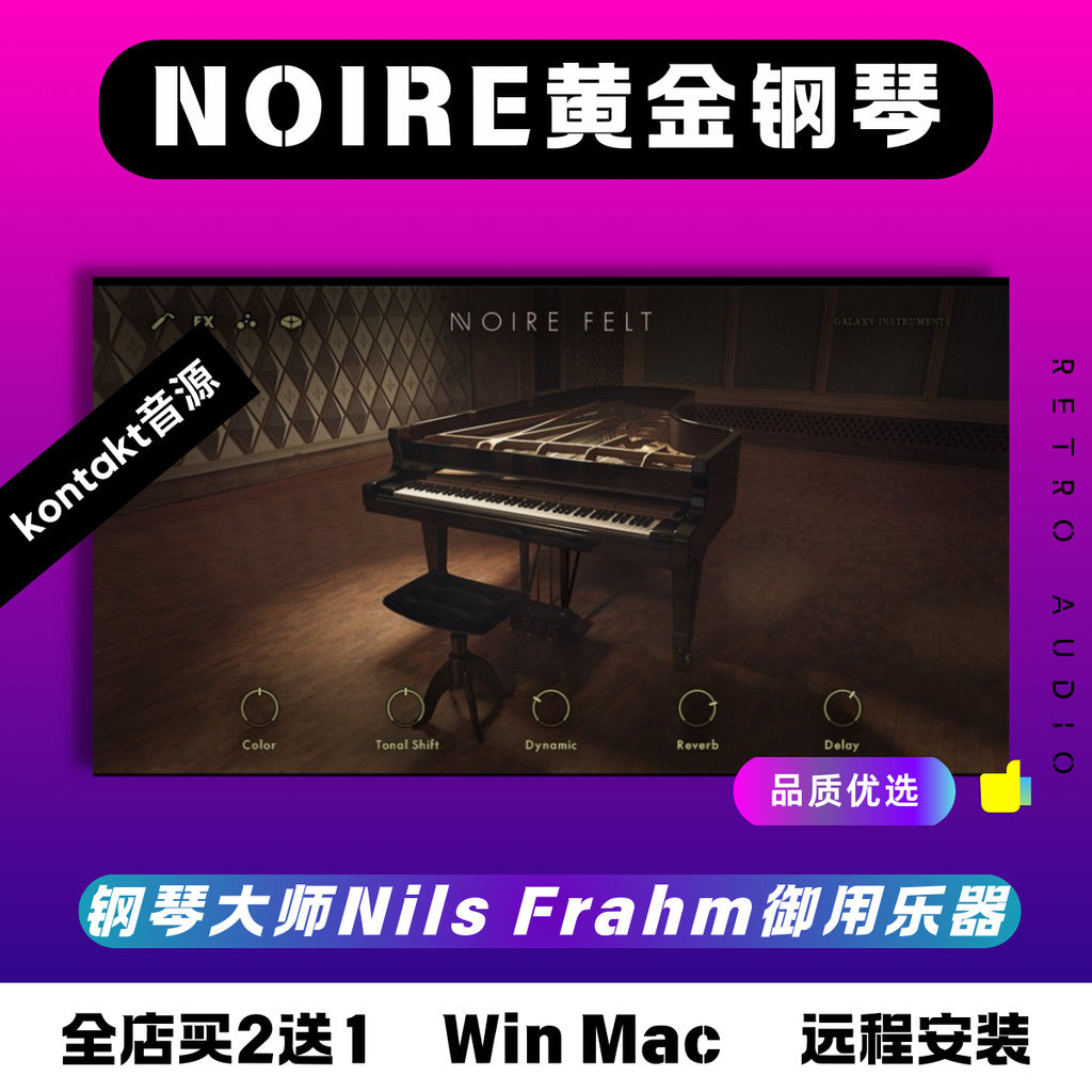 🎹 Instrument Library – NI Noire Piano v1.2.1 – Golden Triangle Classic Grand Piano (Kontakt, Win/Mac) [ MICHIGO STUDIO ]