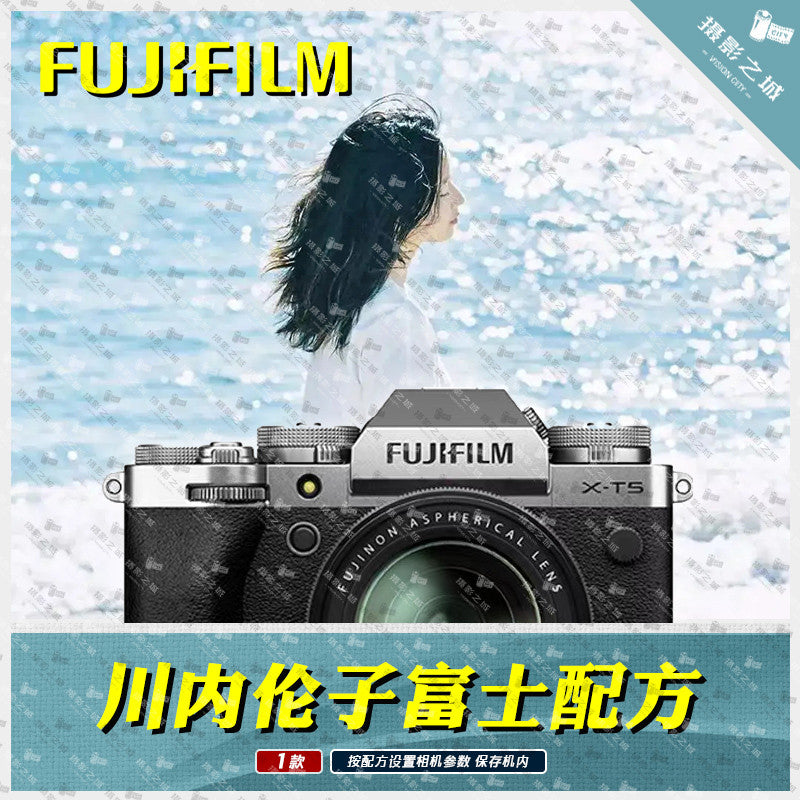 📷 Fuji Camera Preset – XH2S / XT5 / XT50 / XS20 / XS10 / X100V Film Simulation Recipes ✨ [ MICHIGO STUDIO ]