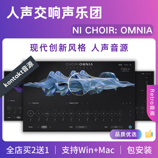 🎶 Instrument Library – NI CHOIR: OMNIA – Modern Symphonic Vocal Ensemble Kontakt Expansion ✨ [ MICHIGO STUDIO ]