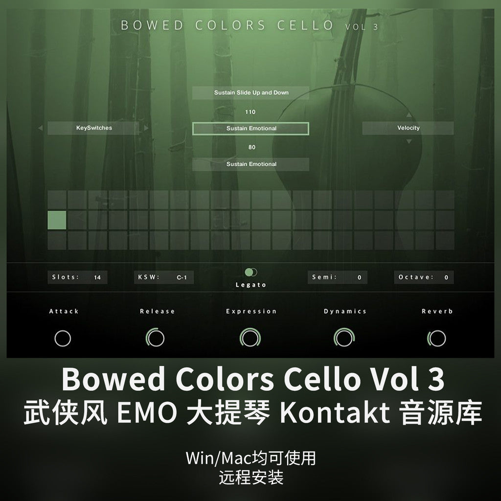 🎻 Instrument Library – Bowed Colors Cello Vol.3 – Bamboo Forest Wuxia Style Strings ✨ [ MICHIGO STUDIO ]