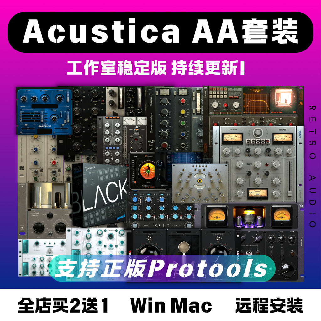 🎚️ Plugin Suite – Acustica Audio Black Series: Magic Flow, LAVA, Snow, Ash, Taupe ✨ [ MICHIGO STUDIO ]