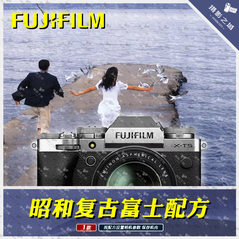 📷 Fuji Camera Preset – XH2S / XT5 / XT50 / XS20 / XS10 / X100V Film Simulation Recipes ✨ [ MICHIGO STUDIO ]