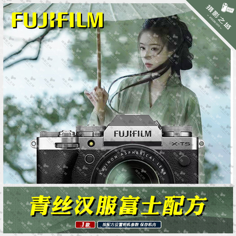 📷 Fuji Camera Preset – XH2S / XT5 / XT50 / XS20 / XS10 / X100V Film Simulation Recipes ✨ [ MICHIGO STUDIO ]