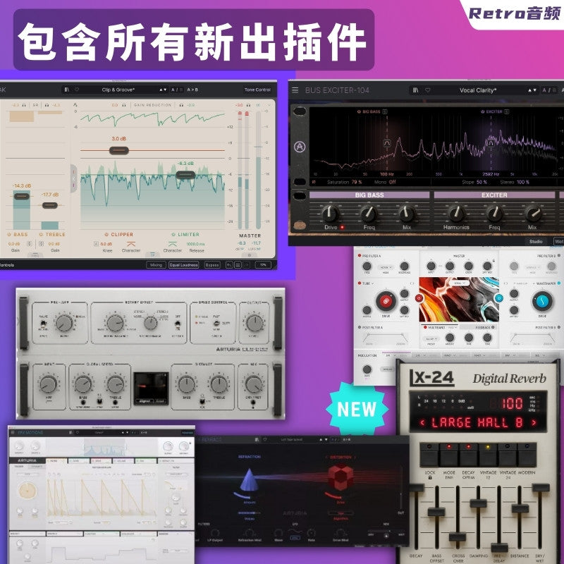 🎚️ Plugin Pack – Arturia FX Collection 5 | LX-24 Reverb | Efx Motions | Mix Drums ✨ [ MICHIGO STUDIO ]