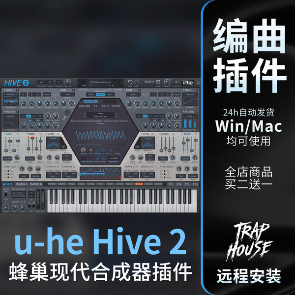 🎹 Plugin – u-he Hive 2 – Modern Electronic & Trap Music Synthesizer ✨ [ MICHIGO STUDIO ]