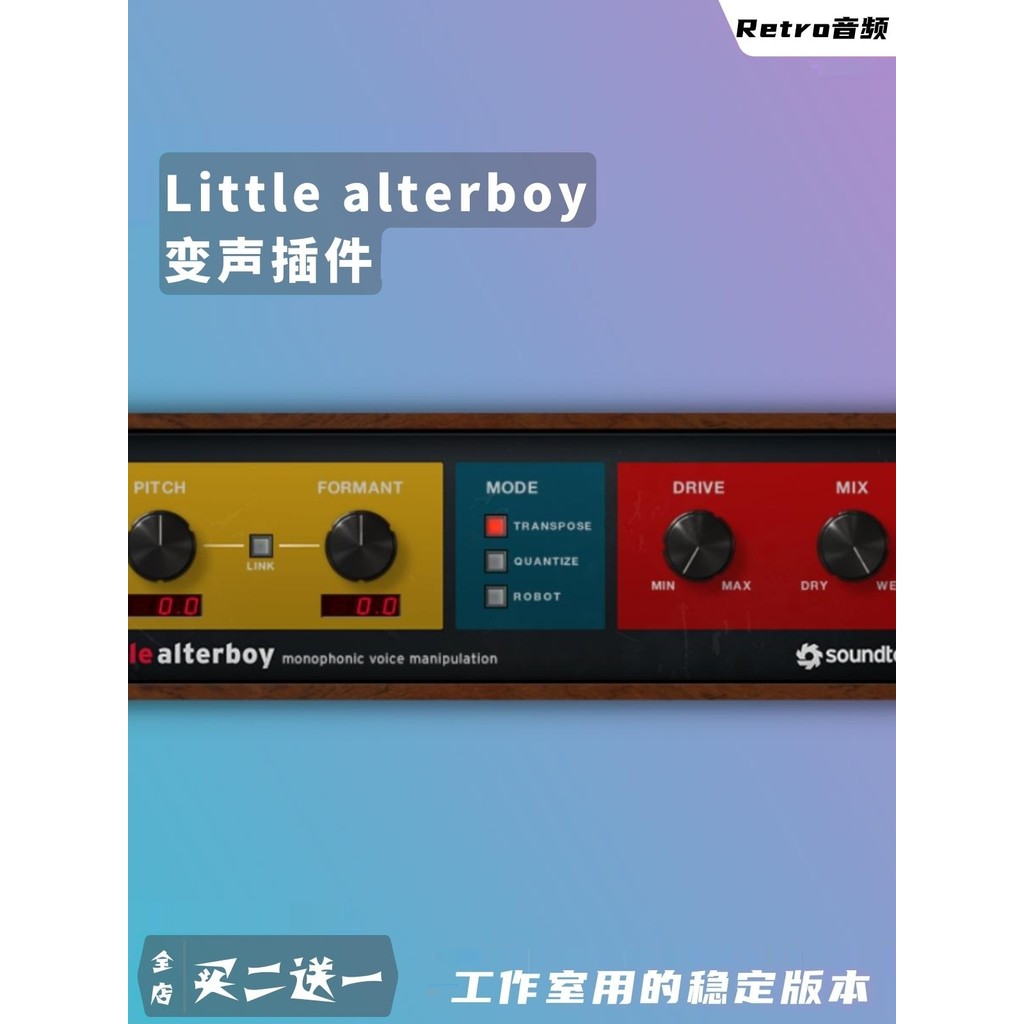 🎵 Plugin Pack – SoundToys Bundle: Crystallizer, PanMan, EchoBoy, Little AlterBoy ✨ [ MICHIGO STUDIO ]
