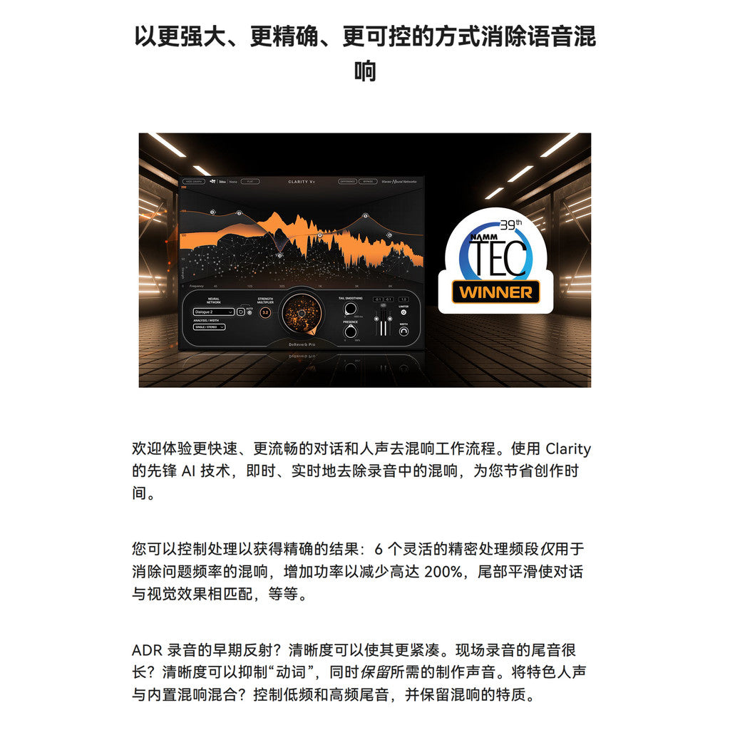 🎧 Plugin – Clarity Vx DeReverb Pro – AI Vocal De-Reverb & Room Tone Remover (Win/Mac) ✨ [ MICHIGO STUDIO ]