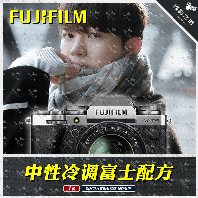 📷 Fuji Camera Preset – XH2S / XT5 / XT50 / XS20 / XS10 / X100V Film Simulation Recipes ✨ [ MICHIGO STUDIO ]