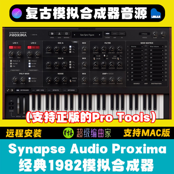 🎹 Instrument Library – Synapse Audio Proxima – Vintage 1982 Analog Synth Sound Library ✨ [ MICHIGO STUDIO ]
