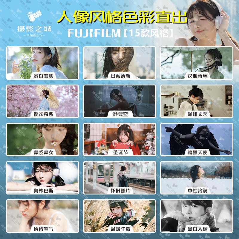📷 Fuji Camera Preset – XH2S / XT5 / XT50 / XS20 / XS10 / X100V Film Simulation Recipes ✨ [ MICHIGO STUDIO ]