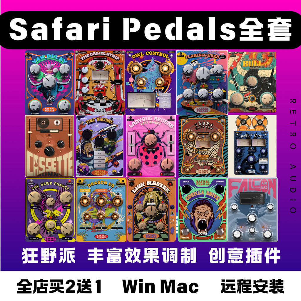 🎸 Plugin Pack – Safari Pedals Collection – Cobra Fuzz, Time Machine Vintage, Yak Delay ✨ [ MICHIGO STUDIO ]