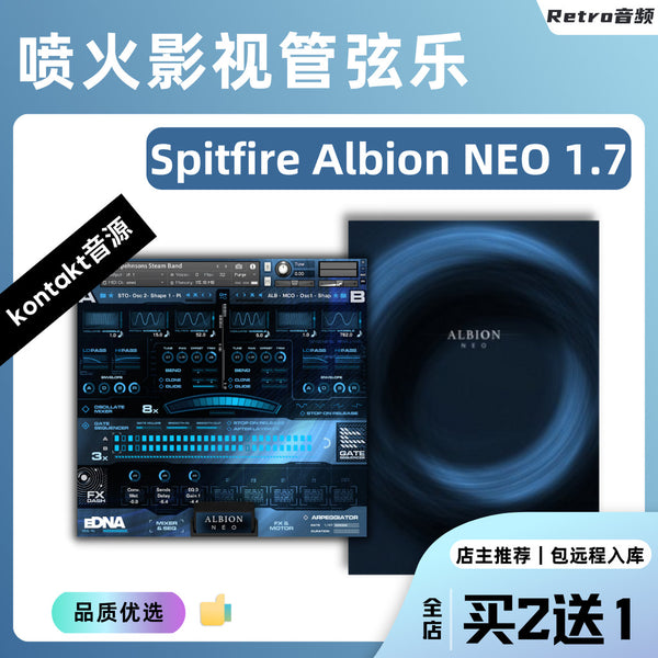 🎻 Instrument Library – Spitfire Audio Albion NEO – Cinematic Orchestral Kontakt Library ✨ [ MICHIGO STUDIO ]