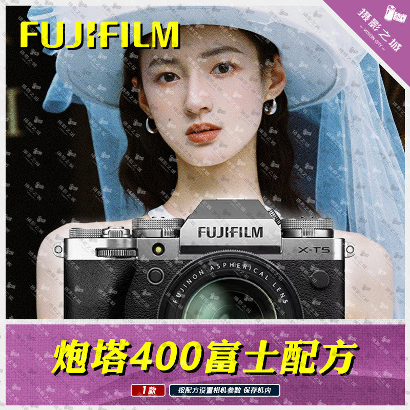 📷 Fuji Camera Preset – XH2S / XT5 / XT50 / XS20 / XS10 / X100V Film Simulation Recipes ✨ [ MICHIGO STUDIO ]