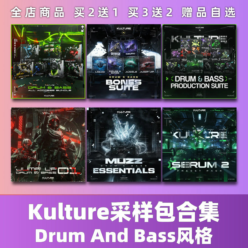 🎵 Sound Pack – Kulture Sample Pack – Drum & Bass, Electronic Serum Presets & FL Studio Projects ✨ [ MICHIGO STUDIO ]