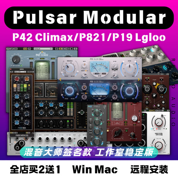 🎛️ Plugin Pack – Pulsar Modular Collection: P42 Climax, P450, IPA25, P19, P821, P455 ✨ [ MICHIGO STUDIO ]