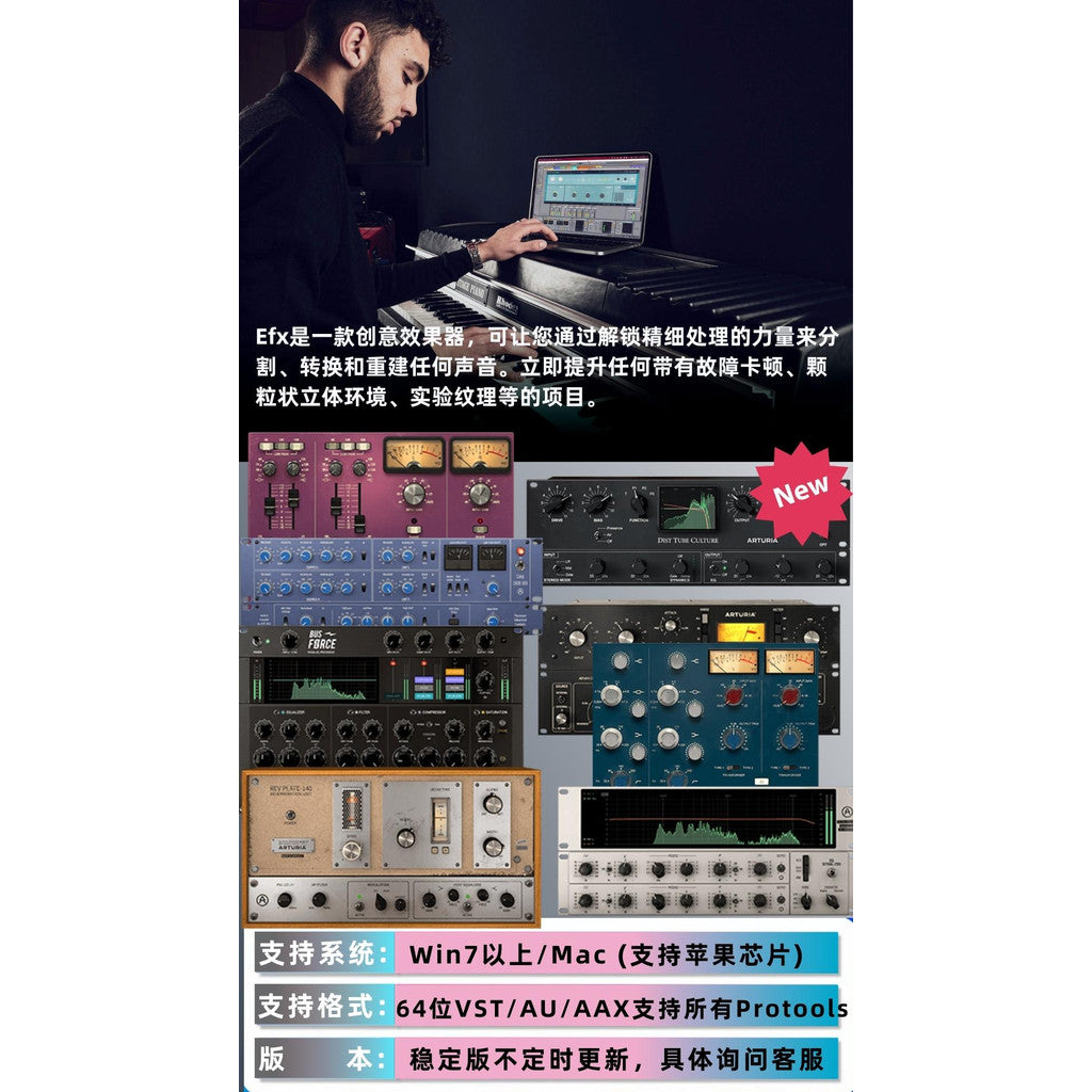 🎚️ Plugin Pack – Arturia FX Collection 5 | LX-24 Reverb | Efx Motions | Mix Drums ✨ [ MICHIGO STUDIO ]